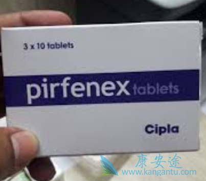 吡非尼酮 吡非尼酮