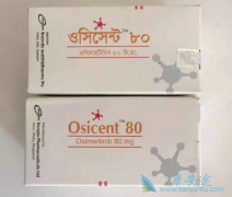 incepta��˾�����İ�ϣ����(Osicent)������Ч�ø�����Ҳ��С