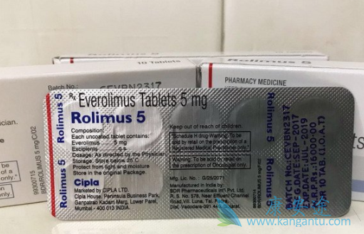 依维莫司 依维莫司