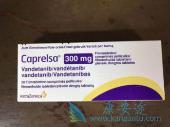 凡德他尼 凡德他尼