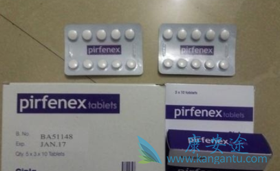 吡非尼酮 吡非尼酮