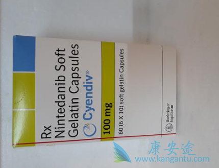 尼达尼布 尼达尼布