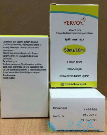 伊匹单抗 伊匹单抗