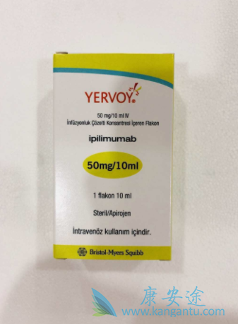 伊匹单抗 伊匹单抗