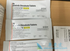 ���ð�������(Afatinib)����ָ�к֢״���Է���ֹкҩ��