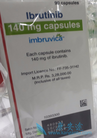 依鲁替尼 依鲁替尼