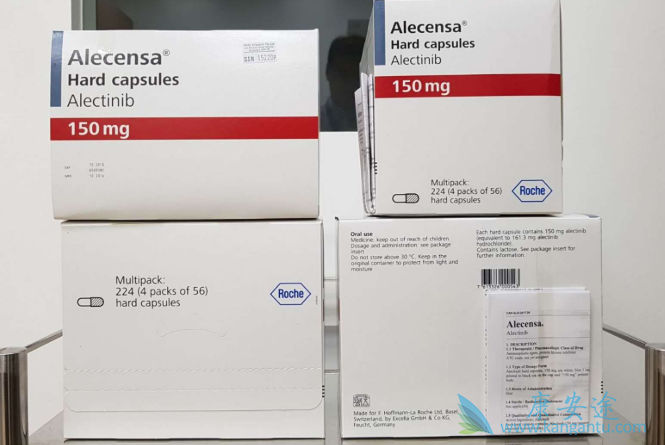 阿来替尼 阿来替尼