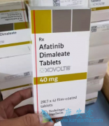 ��������(afatinib)���׿CFDA����������еķΰ�����ҩ��