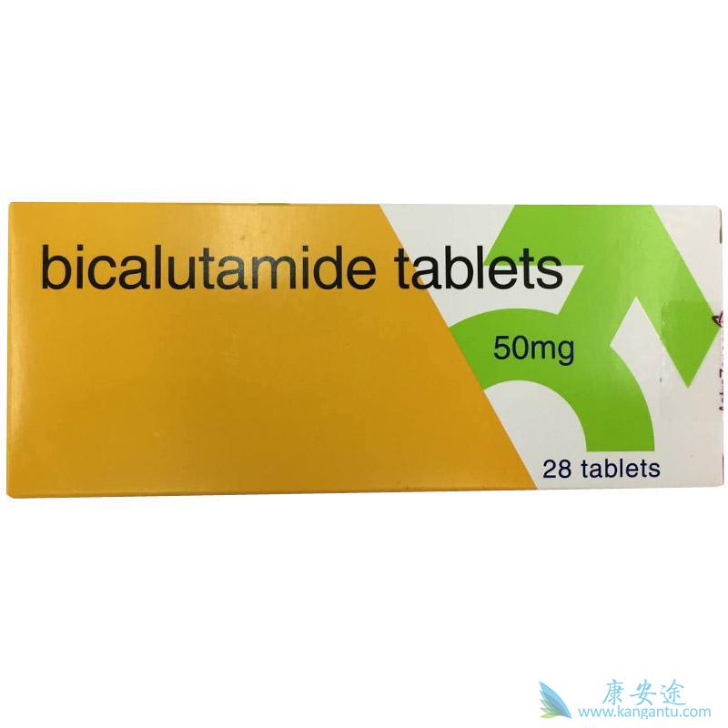 比卡鲁胺 比卡鲁胺