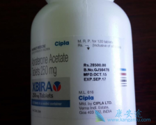ǰ���ٰ�ҩ�ﰢ������(Abiraterone)�Ͷ���³������Ч�Ա�