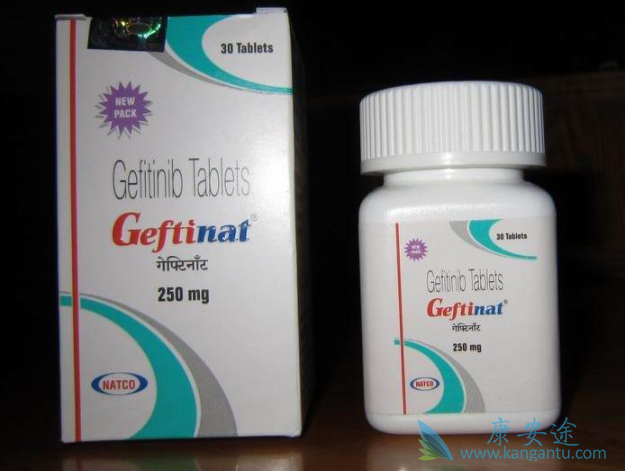 吉非替尼 吉非替尼