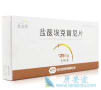 ����ҩ�ﰲ�������밣����������ʳ�ܰ�����Ч��ô����