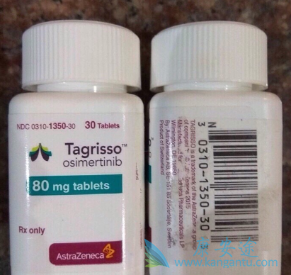 奥希替尼 奥希替尼