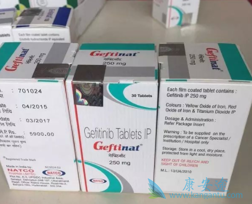 吉非替尼 吉非替尼