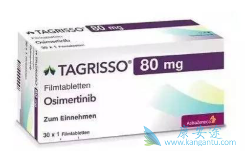 奥希替尼 奥希替尼