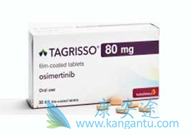 奥希替尼 奥希替尼