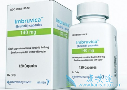 依鲁替尼 依鲁替尼