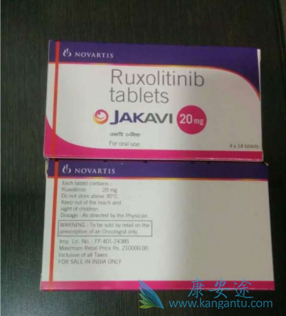 鲁索替尼 鲁索替尼