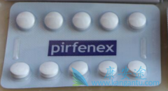 ������ͪ(pirfenex)��ҩ�ڼ䲻Ҫ������¶��������