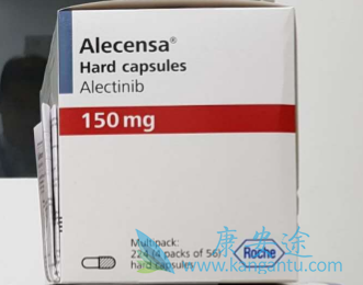 艾乐替尼 艾乐替尼