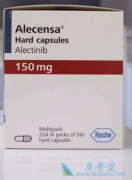 ��������(Alecensa)�ĳ��������ڷΰ������������3��