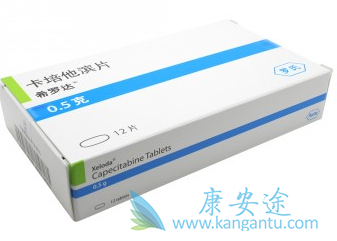 卡培他滨 卡培他滨