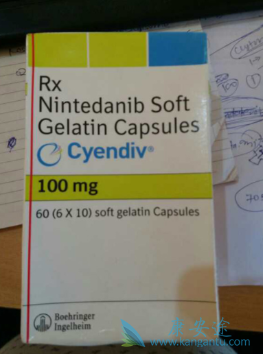 尼达尼布 尼达尼布