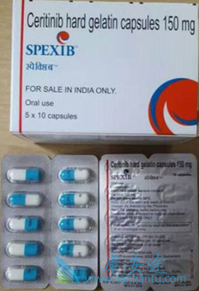 色瑞替尼 色瑞替尼