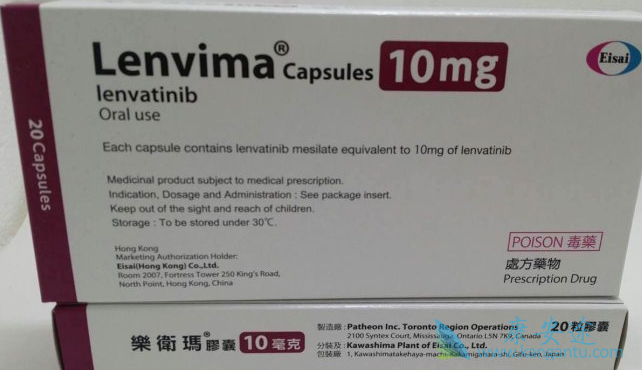 国内肝癌患者用乐伐替尼/乐卫玛一个月的药费要多少?