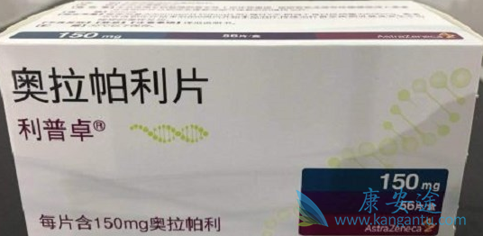 奥拉帕利 奥拉帕利