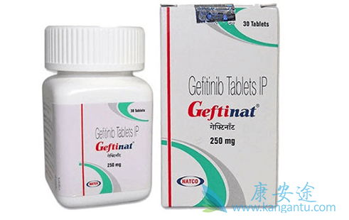 吉非替尼 吉非替尼