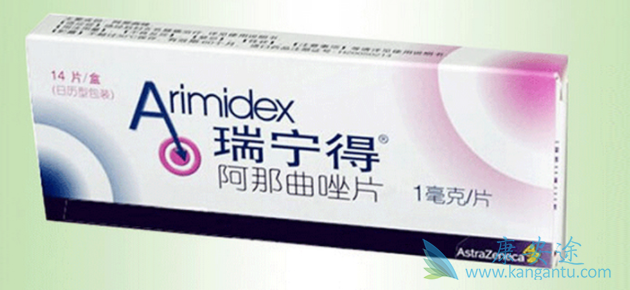 阿那曲唑 阿那曲唑
