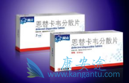 恩替卡韦 恩替卡韦