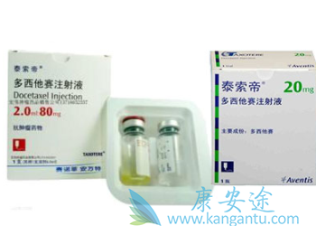 多西紫杉醇 多西紫杉醇