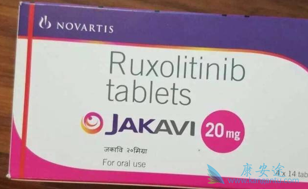 鲁索替尼 鲁索替尼