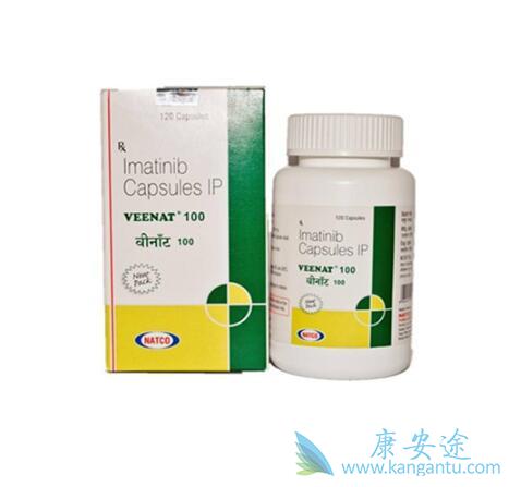 伊马替尼 伊马替尼