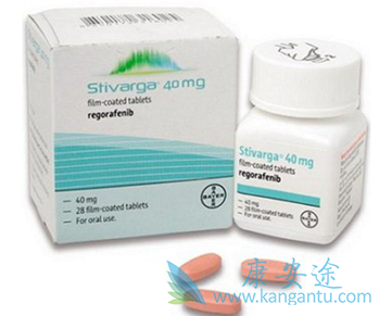 瑞戈非尼 瑞戈非尼