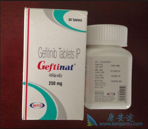 吉非替尼 吉非替尼