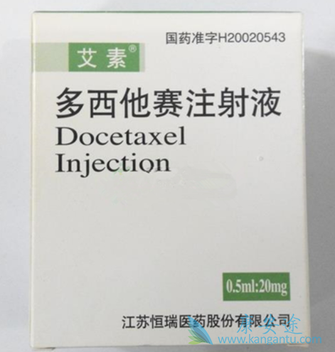 多西紫杉醇 多西紫杉醇