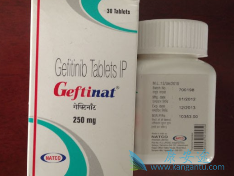 吉非替尼 吉非替尼