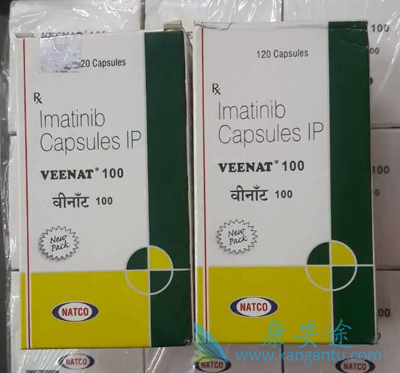 伊马替尼 伊马替尼