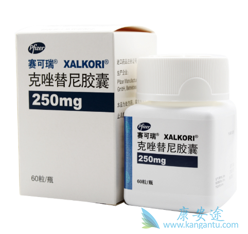 ALK抑制剂 ALK抑制剂