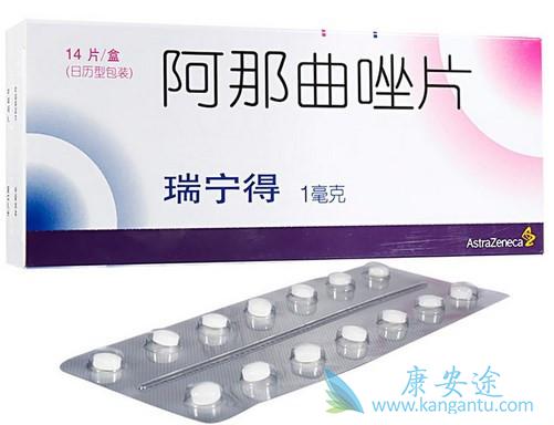 阿那曲唑 阿那曲唑