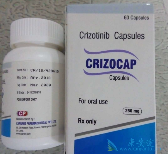 克唑替尼 克唑替尼