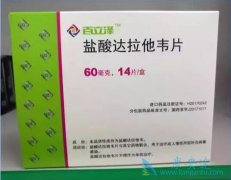 ������Τ(Daclatasvir)���Ʊ��λ��ߵİ�ȫ����Σ�