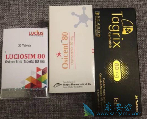 奥希替尼 奥希替尼