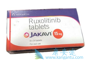 鲁索替尼 鲁索替尼