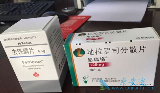 地拉罗司 地拉罗司