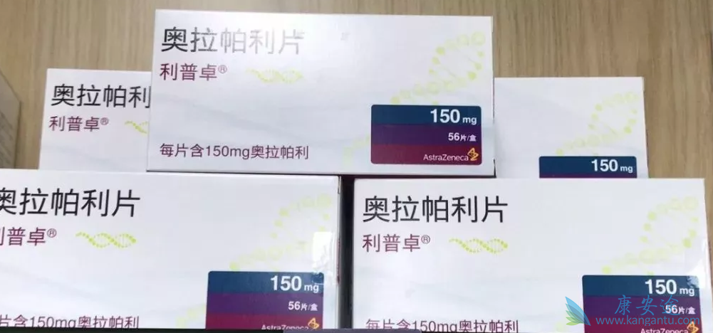 奥拉帕利 奥拉帕利