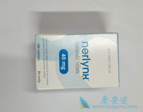 来那替尼 来那替尼